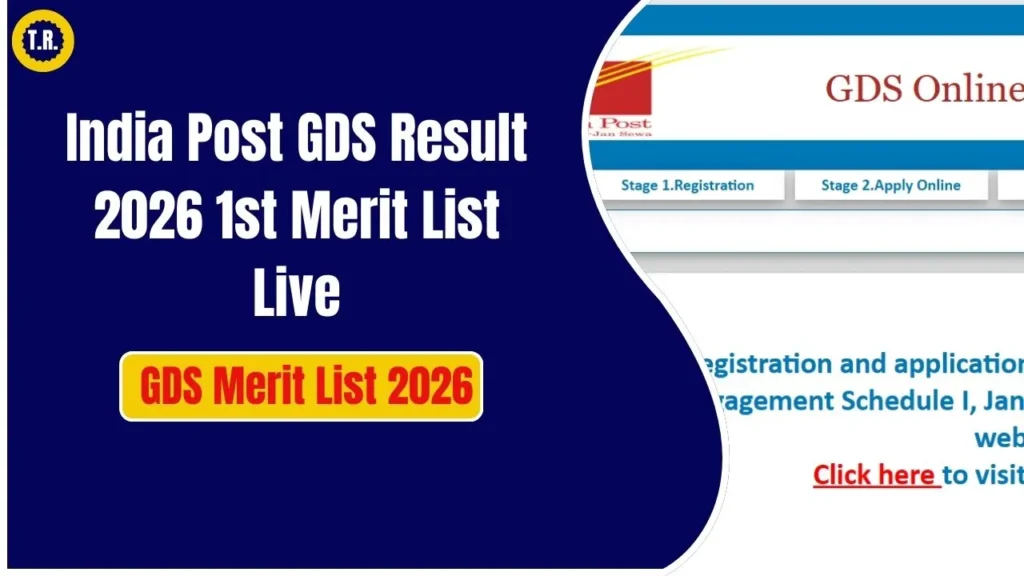 India Post GDS Result 2026 Results