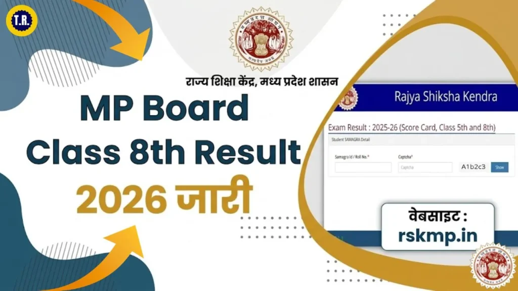 MP Board Class 8 Result 2026: rskmp.in 8th Result Date, Direct Link