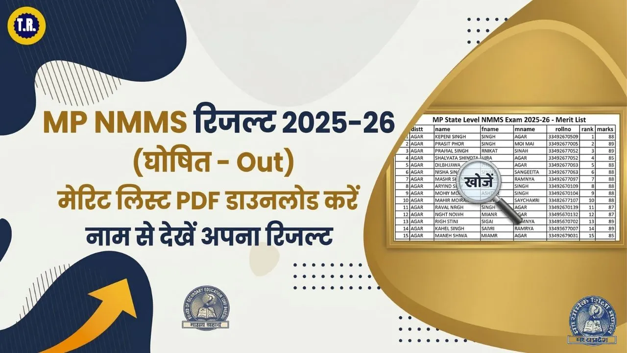 MP NMMS Result 2025-26 (Out): Download Merit List PDF & Check by Name