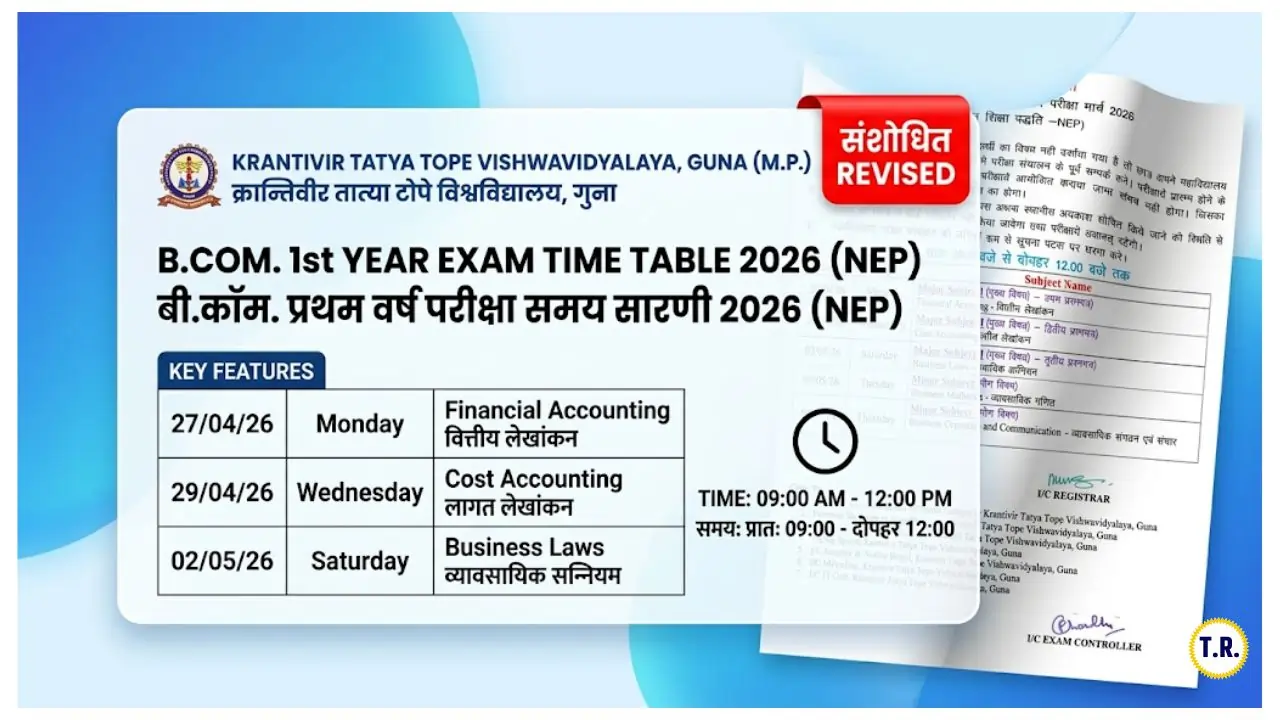 KTTV Guna B.Com 1st Year Time Table 2026 (NEP): New exam dates released, check here