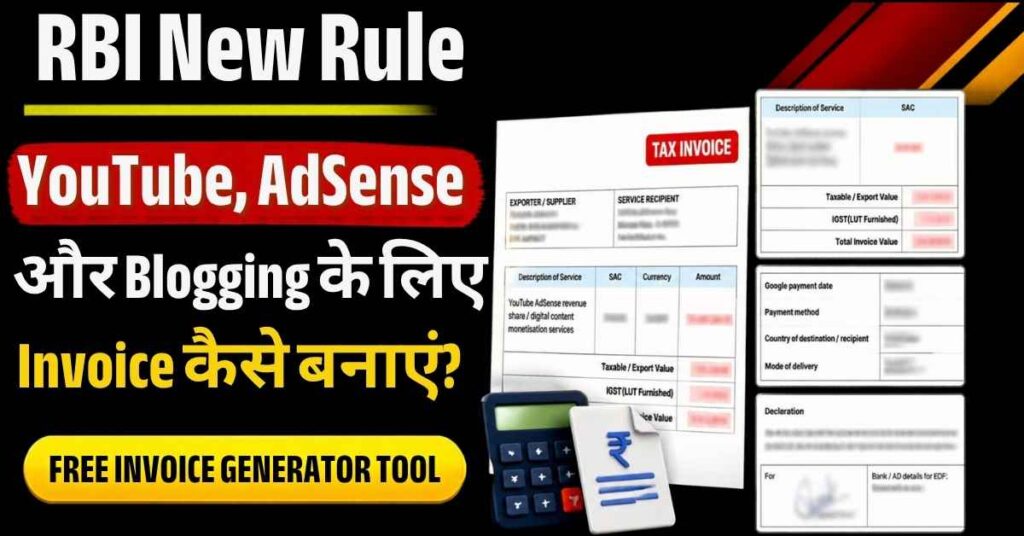 Free invoice generator Tool