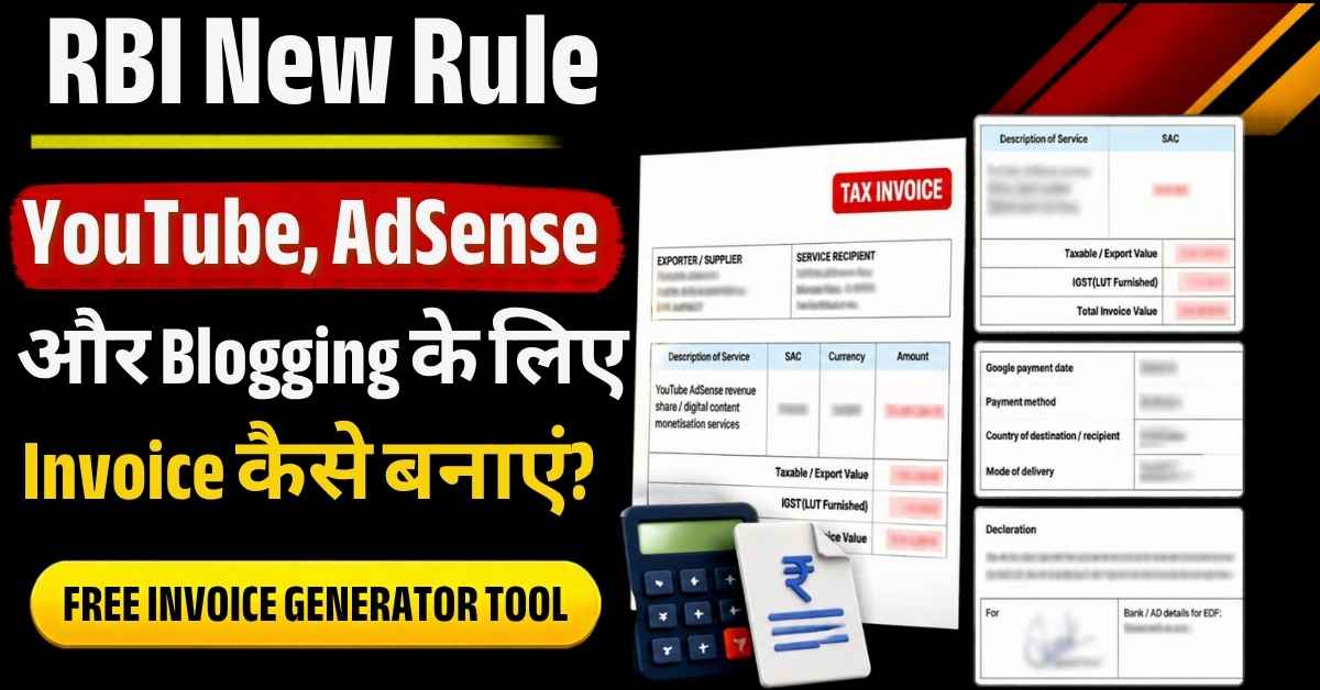 Free invoice generator Tool